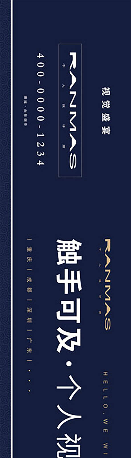 源文件下载【视觉设计艺术展活动展板背景板】编号：63260000155515421