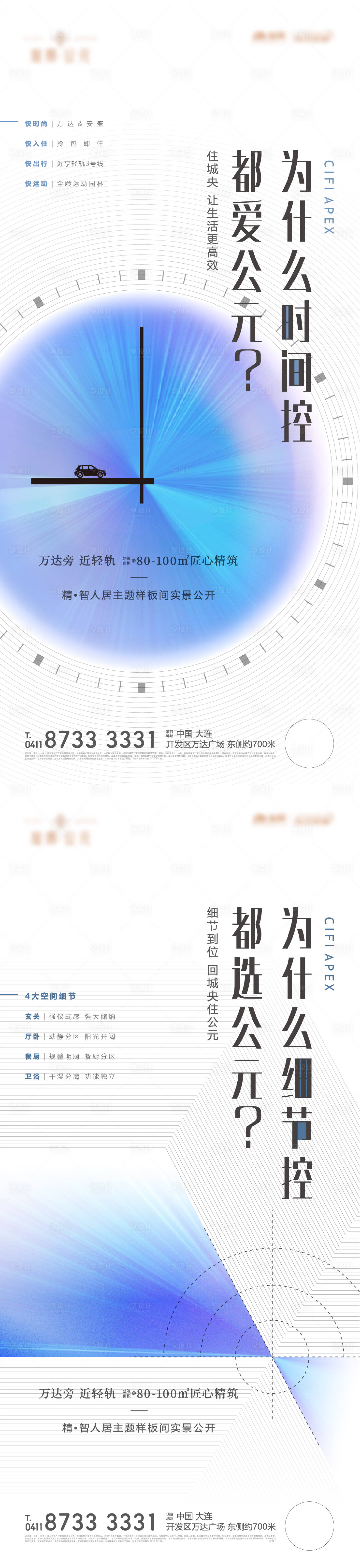 源文件下載【享設(shè)計(jì)】搜索編號(hào)：60680002927583285【價(jià)值點(diǎn)刷屏】
