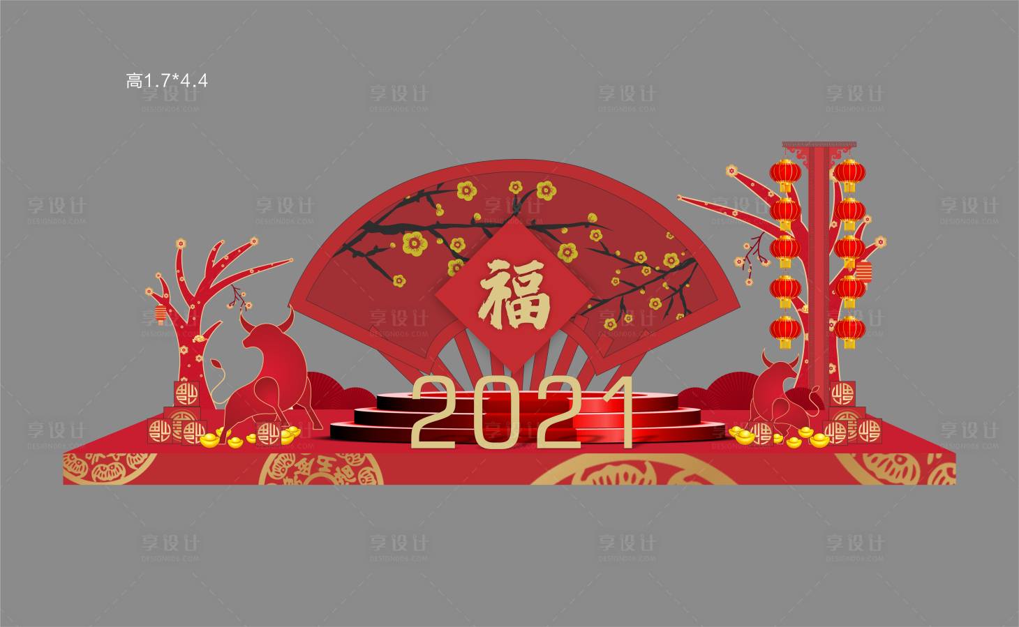 【源文件下载】 美陈 氛围包装 堆头 2021 新年 春节 中国传统节日