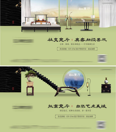 源文件下載【寬廳價值點系列海報】編號：64030002836015773