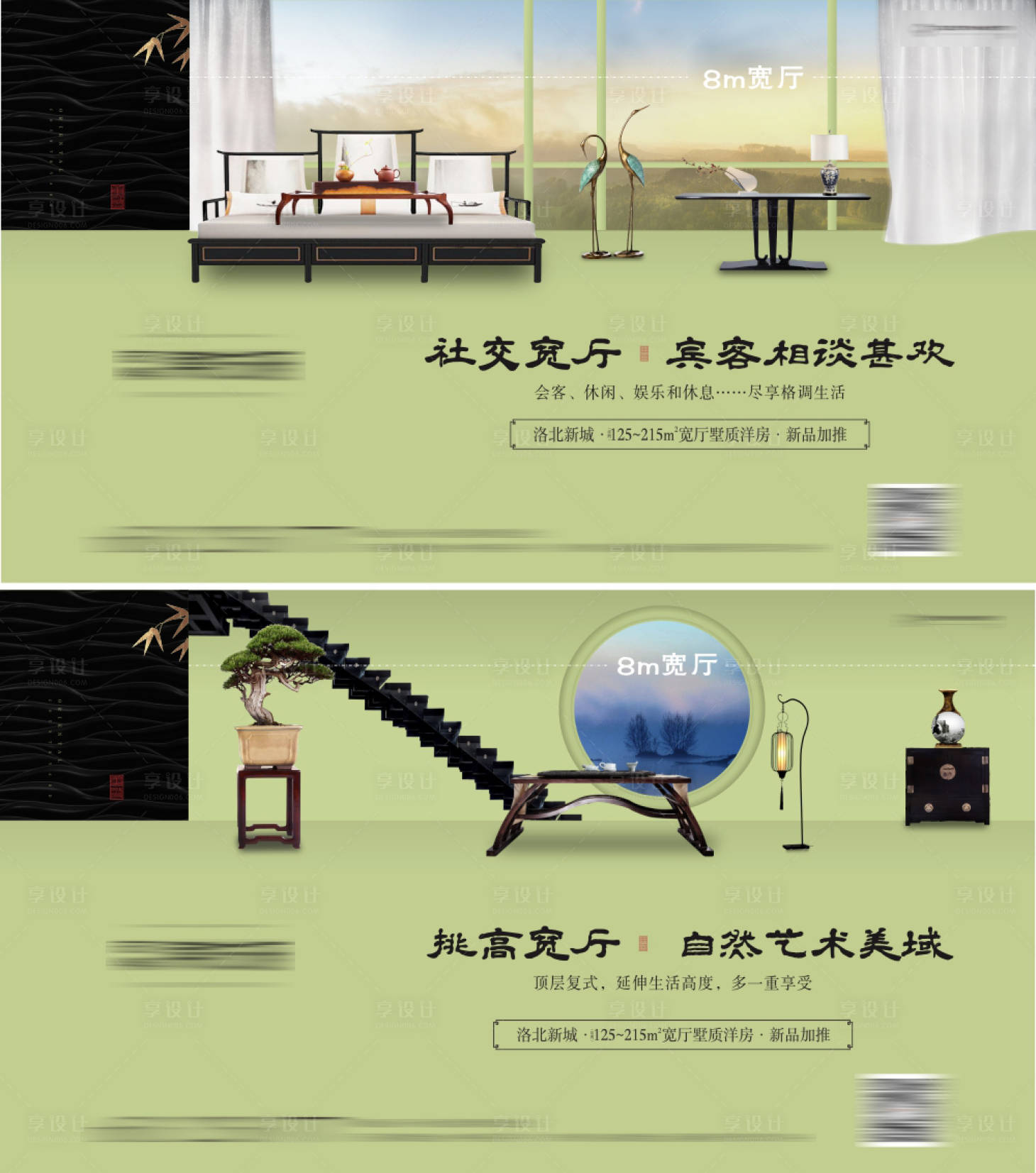 源文件下载【宽厅价值点系列海报】编号：64030002836015773