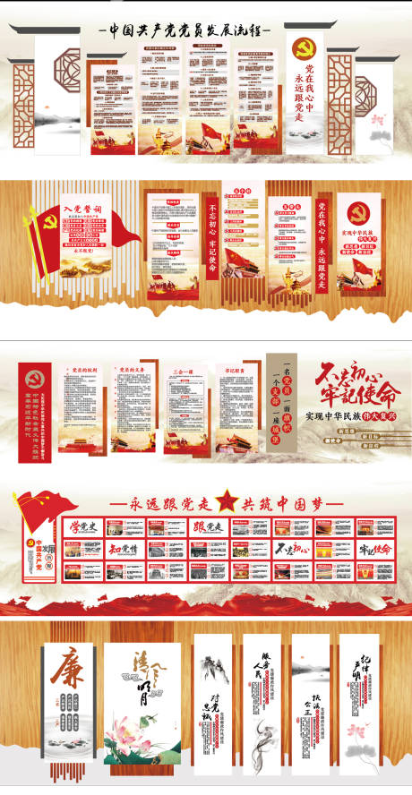 源文件下载【党建文化展馆01A】编号：61050002818665142
