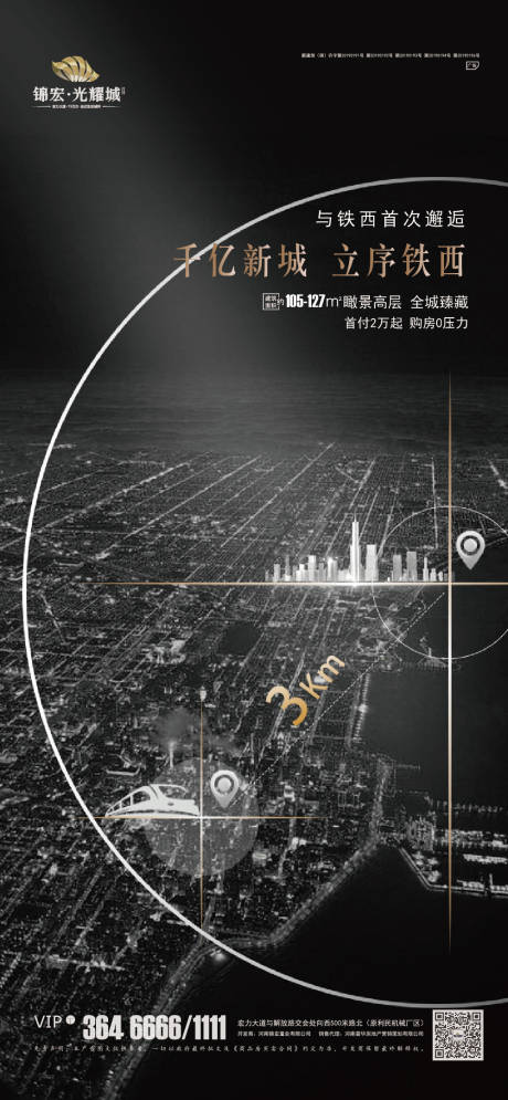 源文件下載【地產(chǎn)背景價值點熱銷 】編號：47180002765702361