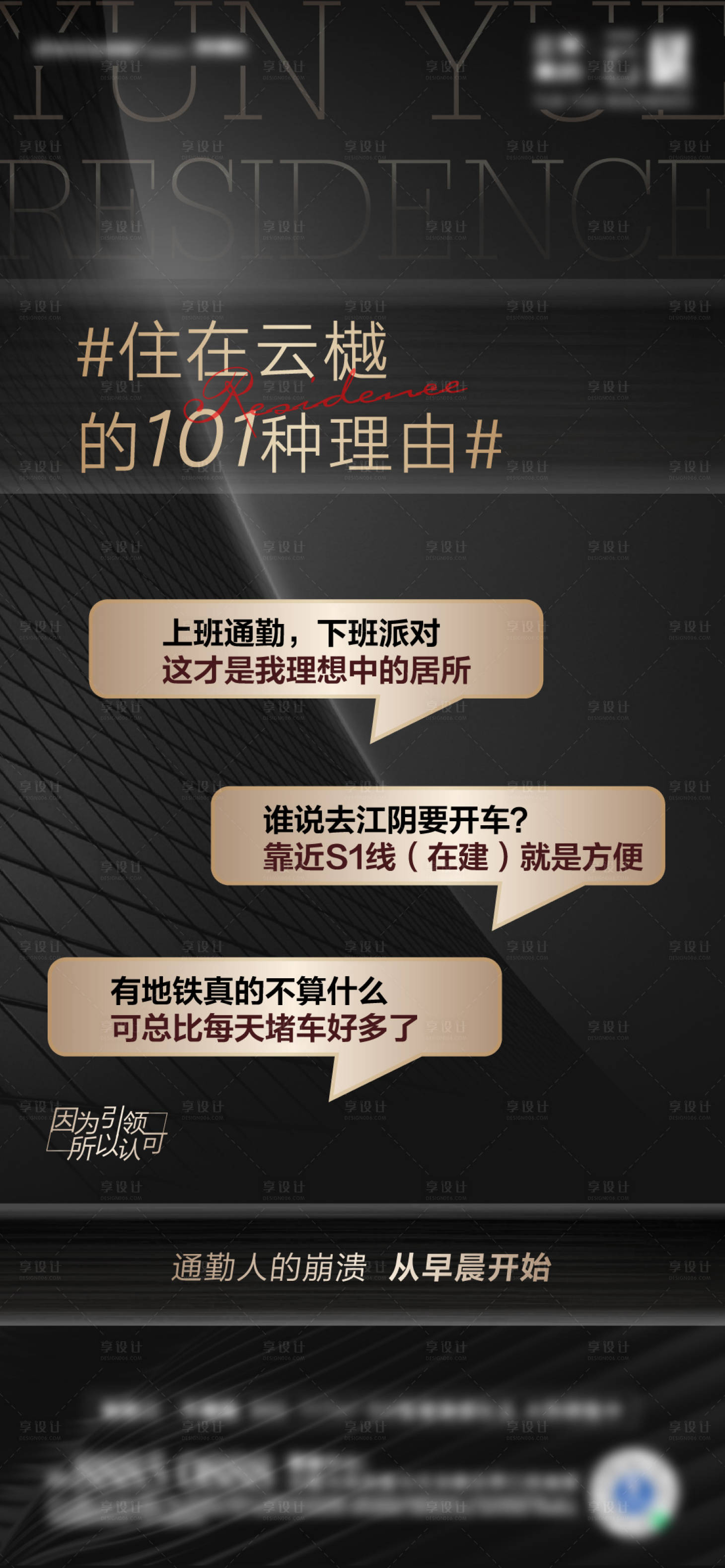 源文件下載【享設計】搜索編號：89690003067735398【夠買理由】