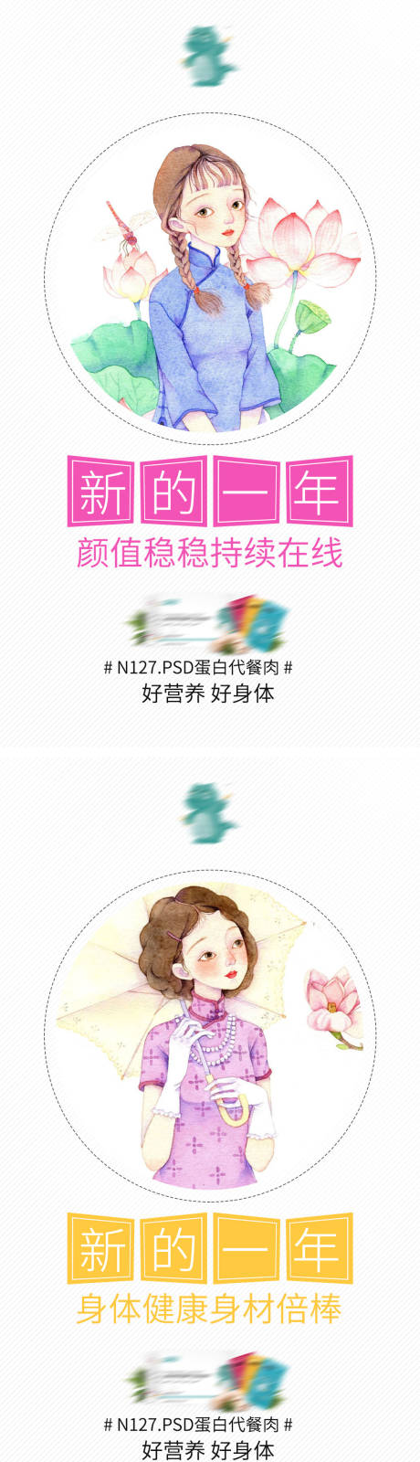 源文件下載【享設計】搜索編號：19490003096633534【海報】