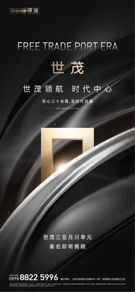 源文件下載【地產】編號：78600002810176282
