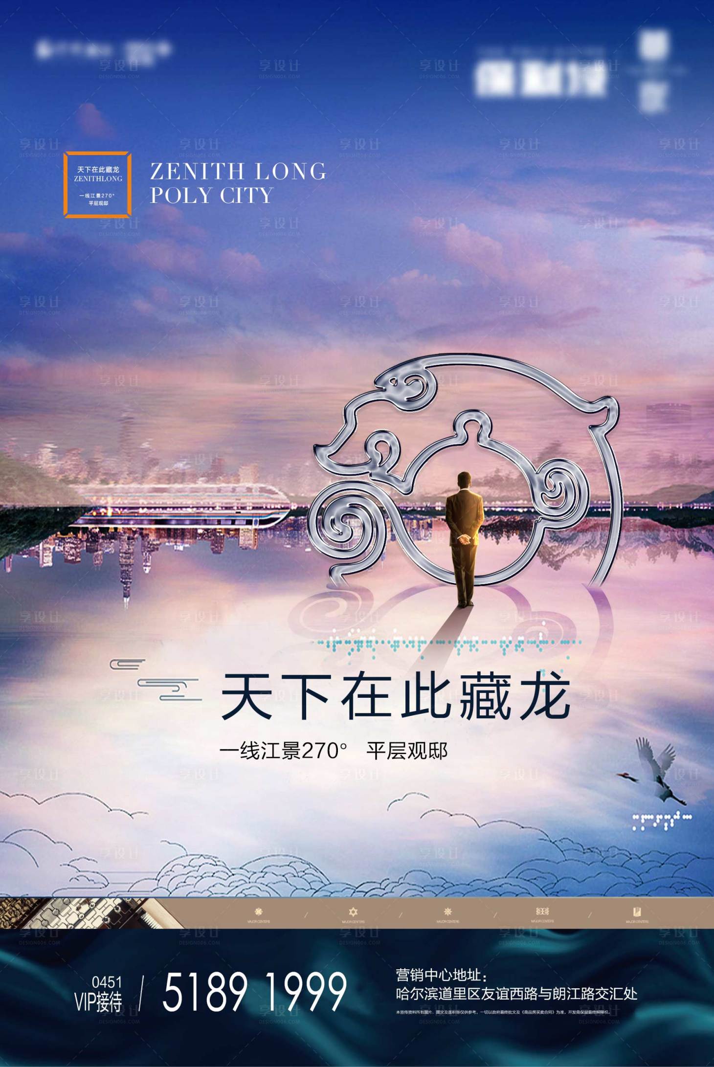 源文件下载【大平层】编号：99290002967779696