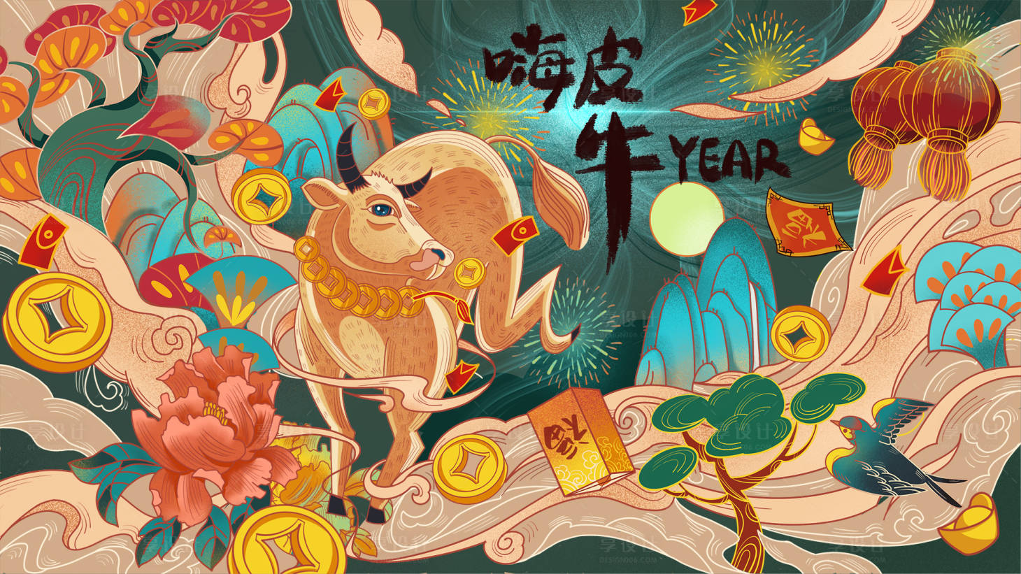 源文件下載【享設計】搜索編號：59980002908682958【牛年春節插畫畫面】