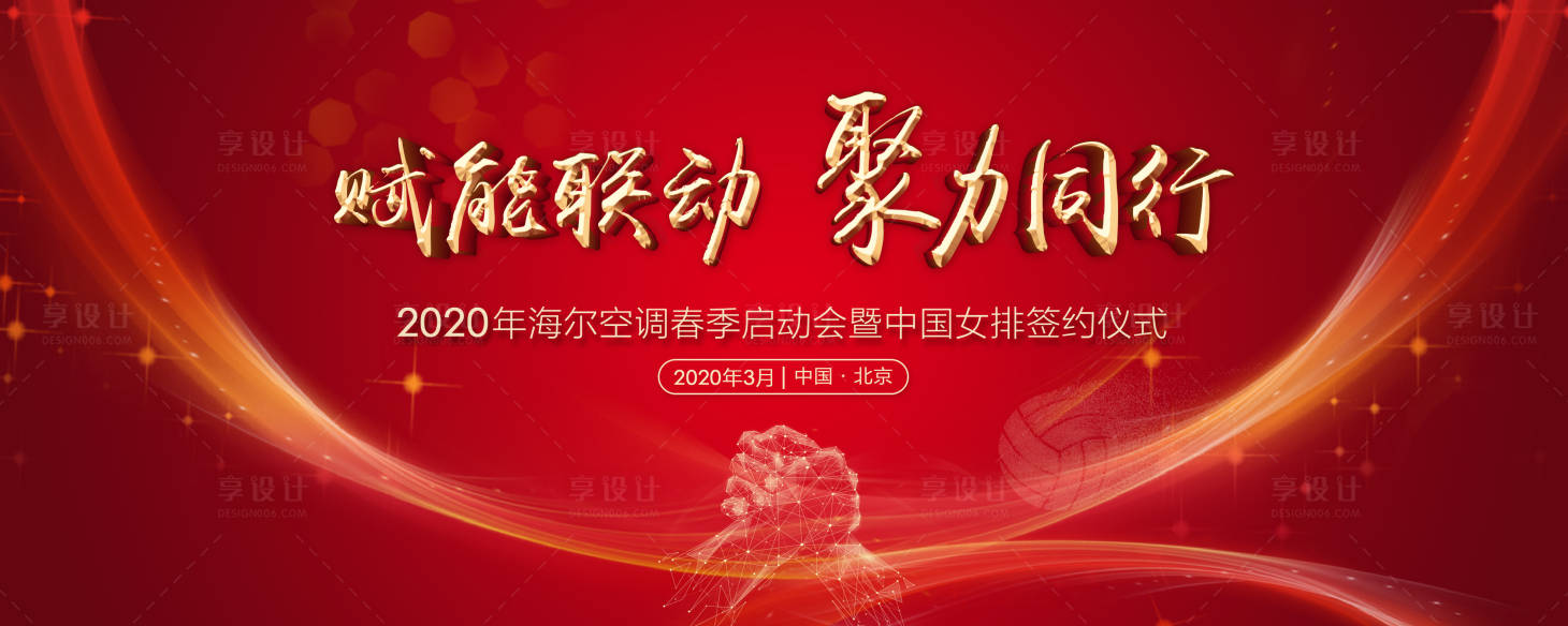 源文件下载【主视觉】编号：69070003070504859