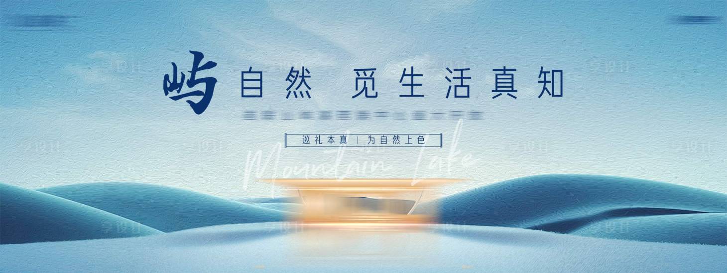 源文件下載【享設計】搜索編號：77370003091907008【開放】