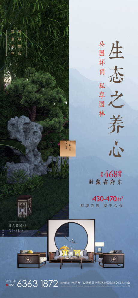 源文件下载【享设计】搜索编号：24830002760546199【地产价值点单图】