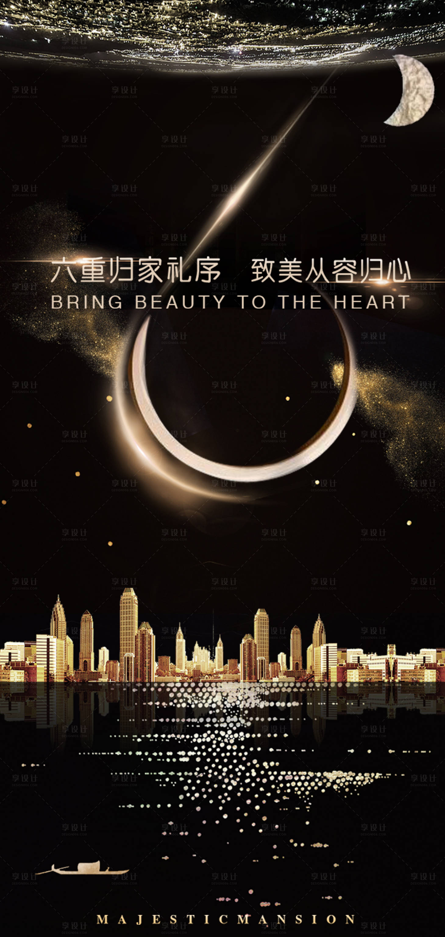 源文件下载【六重礼飞机稿】编号：22200002996445983