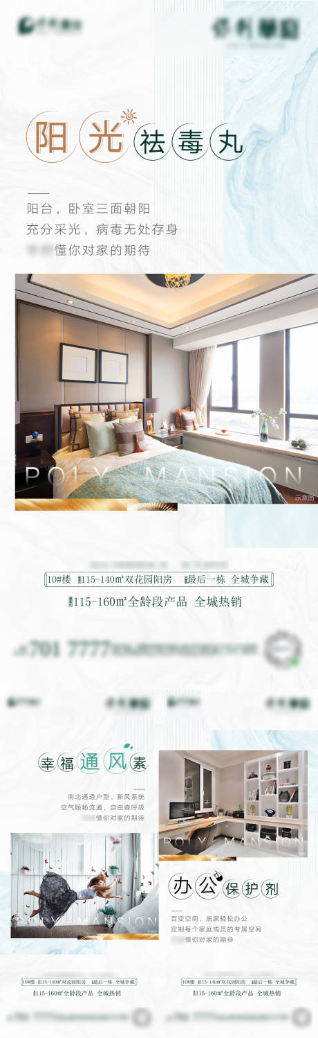 源文件下載【戶型價值點】編號：23340002999296814
