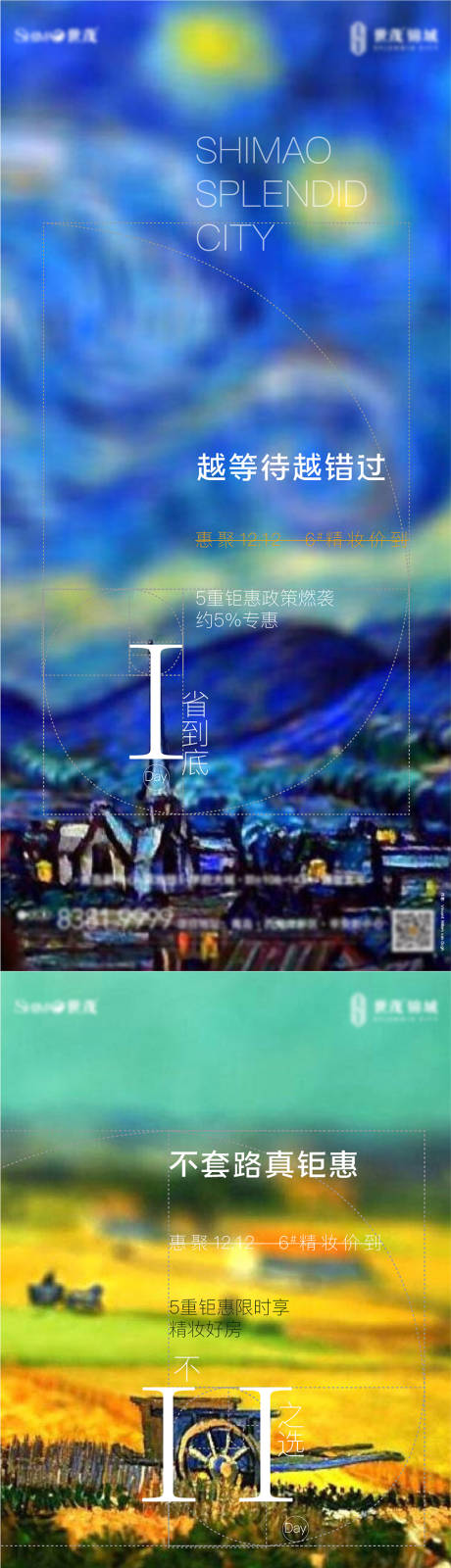 源文件下载【倒计时】编号：20201214111845369