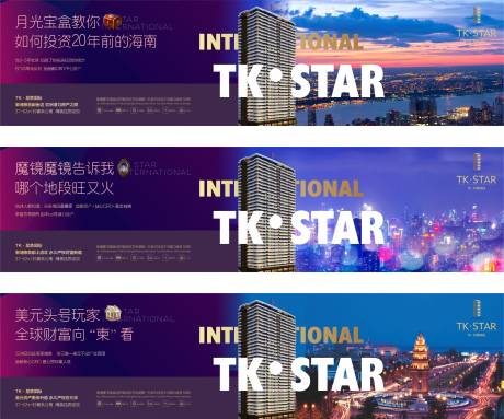 源文件下载【地产投资系列微信海报】编号：17810002817909802