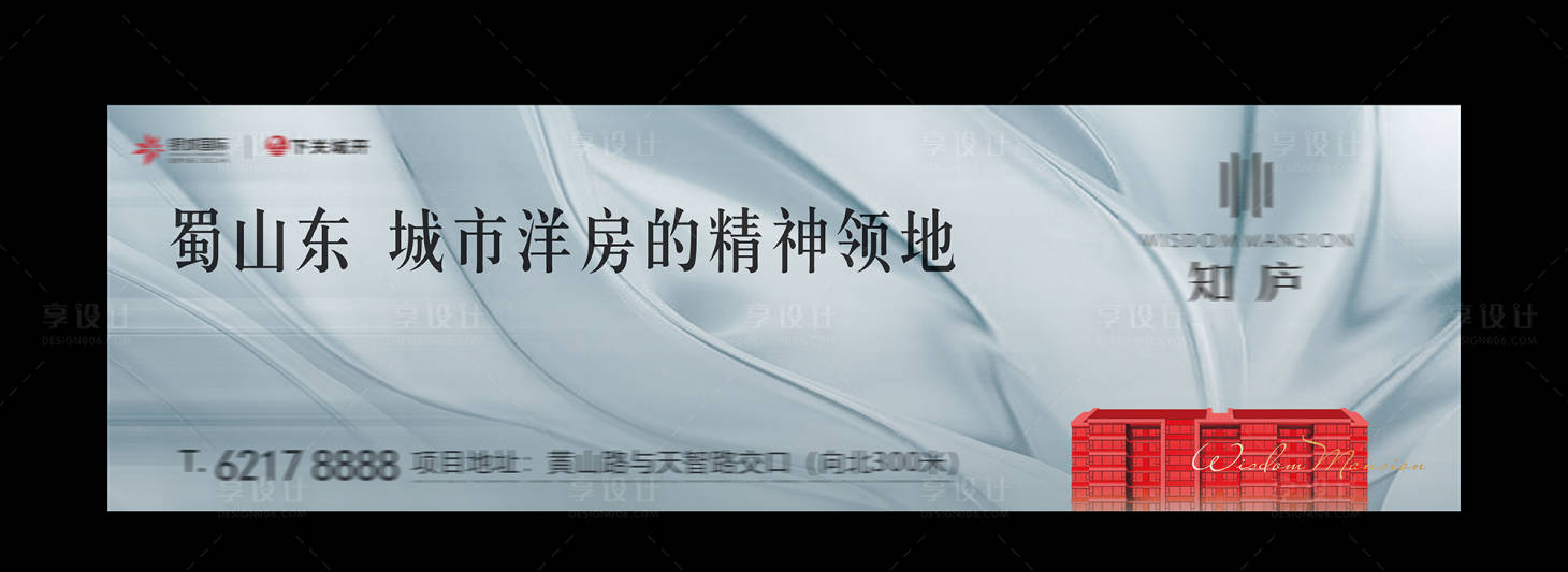 源文件下载【享设计】搜索编号：36330002772945580【房地产洋房价值点海报】