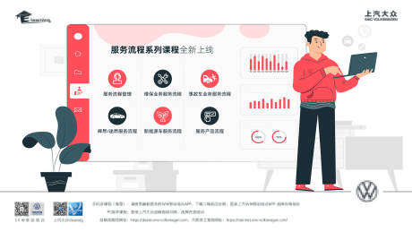 源文件下载【汽车直播线上金融业务活动展板背景板】编号：47850003097396990
