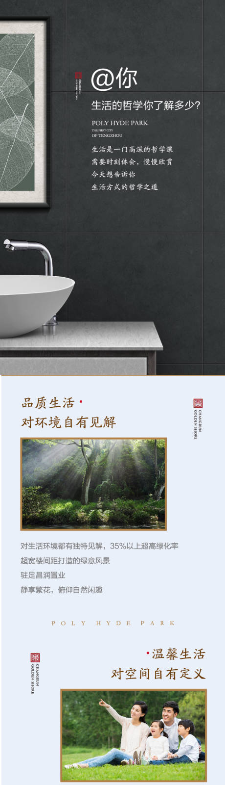 源文件下載【微信長圖價值點】編號：28490002755457069
