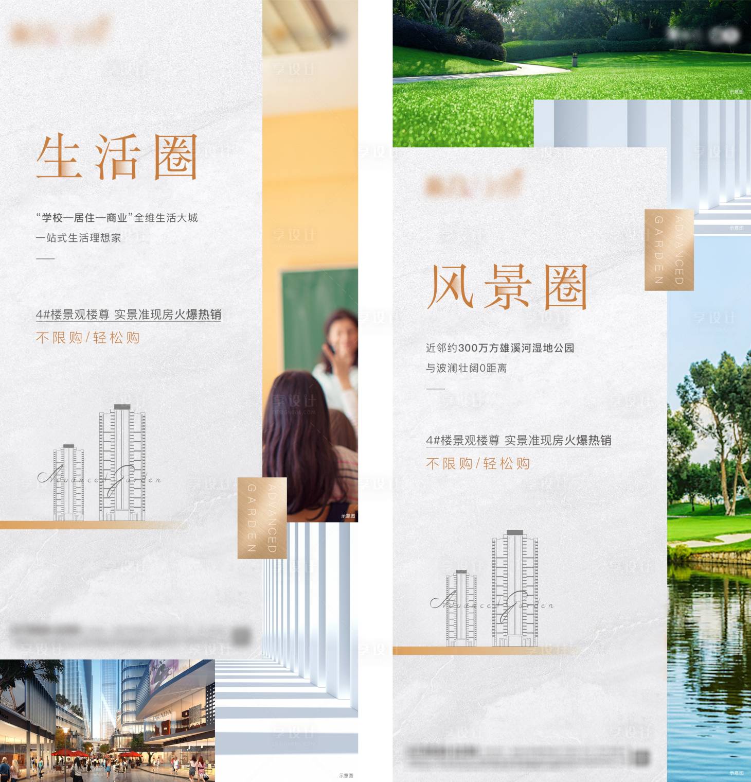 源文件下載【享設(shè)計】搜索編號：61180002877393220【價值點系列微信簡約大氣質(zhì)感】