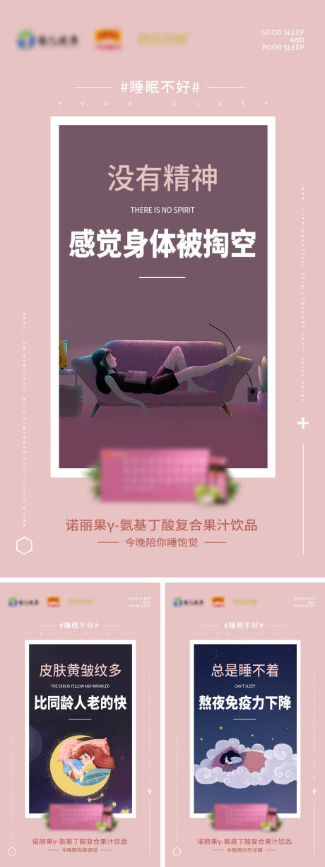 源文件下载【微商造势招商日常圈图海报】编号：62930002950407408