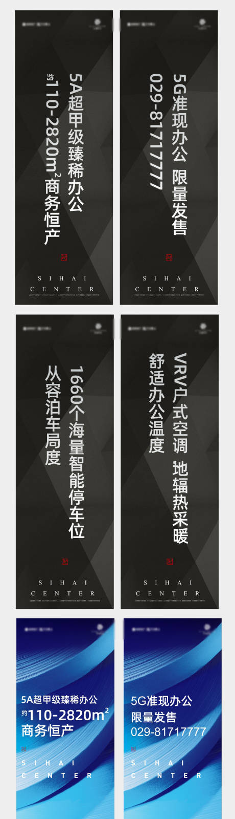 源文件下载【地产道旗】编号：44880002982898960