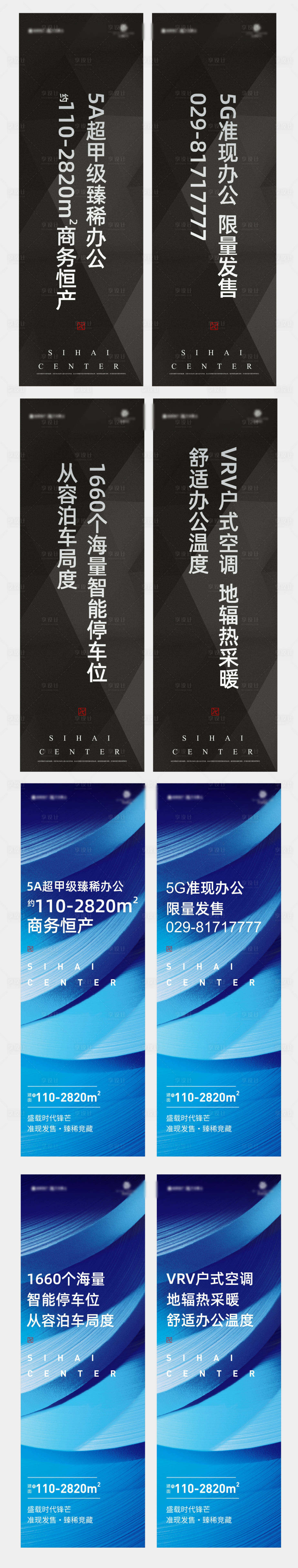 源文件下载【地产道旗】编号：44880002982898960