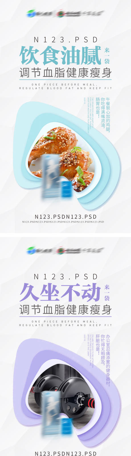 源文件下载【海报】编号：17050003087948228