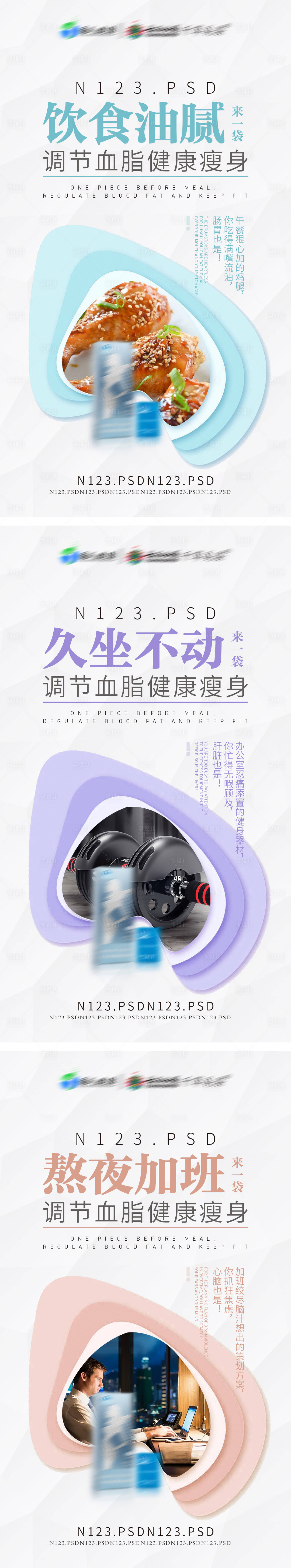 源文件下載【享設計】搜索編號：17050003087948228【海報】
