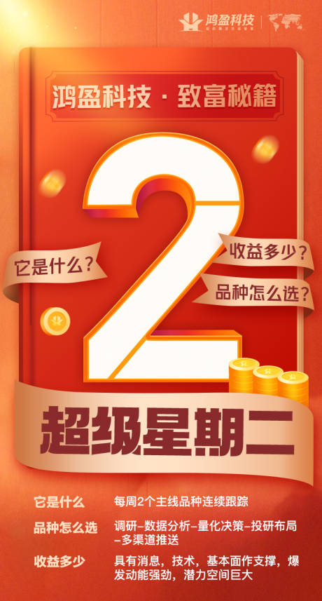 源文件下载【致富秘籍】编号：43370002838837044