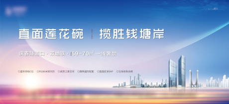 源文件下载【房地产户外主画面展板】编号：99510003026429278
