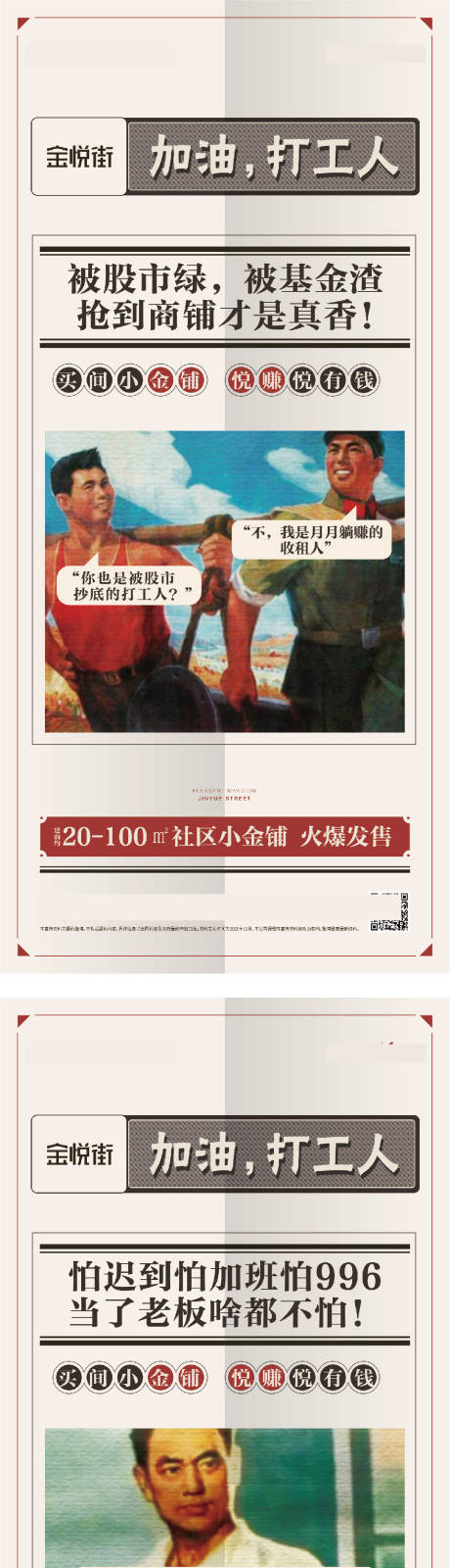 源文件下載【享設計】搜索編號：13050002844627097【商鋪創意】
