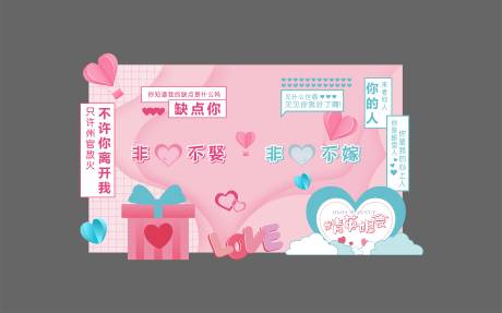 源文件下载【打卡背景】编号：56830003091973174