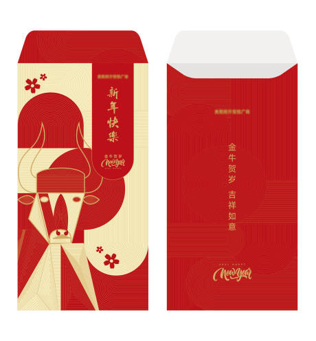 源文件下载【享设计】搜索编号：79240002967491030【牛年红包】