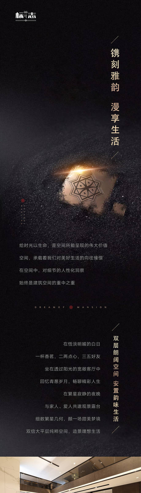 源文件下载【黑金法式双层别墅大宅府邸园林景观长图】编号：71170002855202889