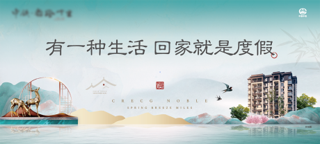 源文件下載【中式主形象展板】編號：31790002785222541