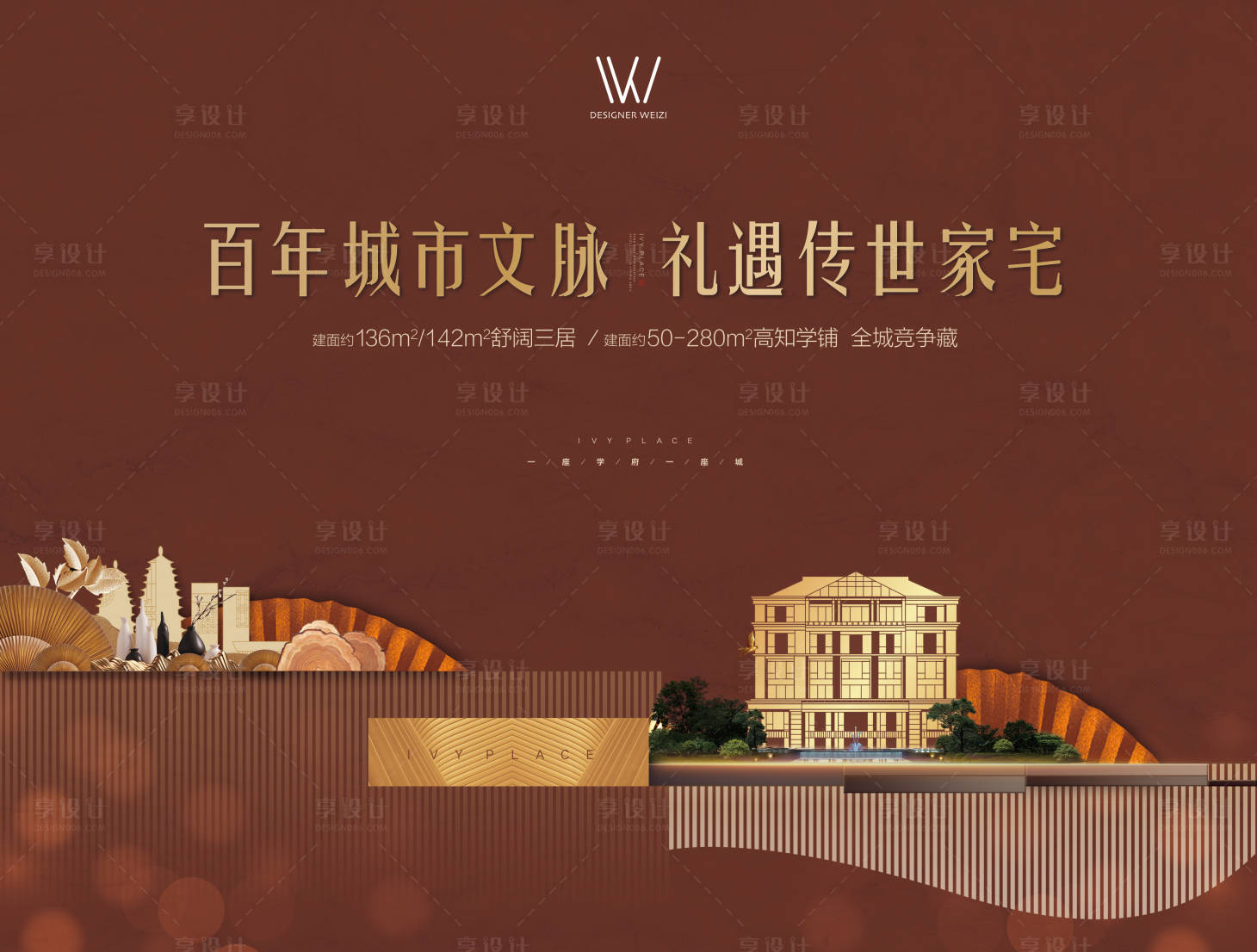 源文件下载【主形象】编号：41820002889198165