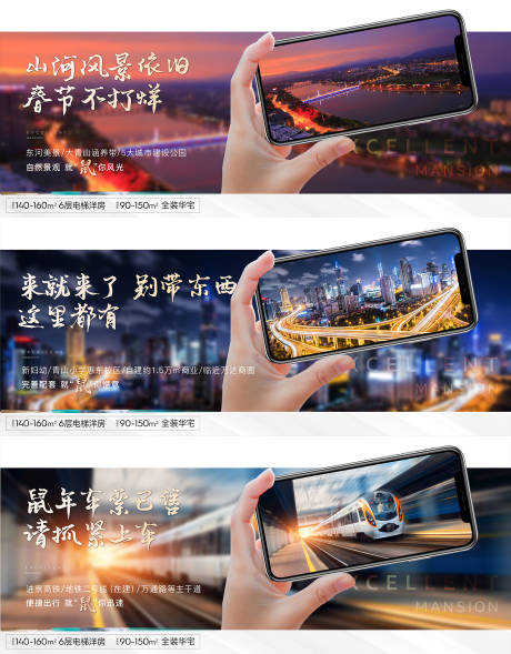 源文件下载【返乡置业系列情怀 】编号：28880003005567233