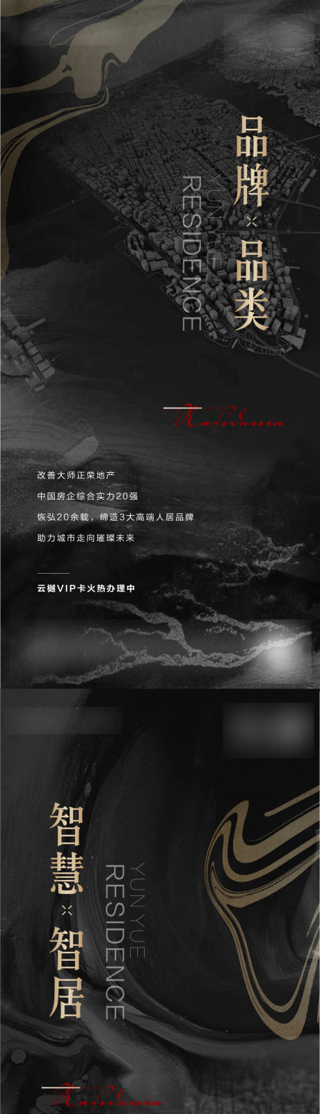 源文件下载【享设计】搜索编号：13710003073034656【地产区位海报】