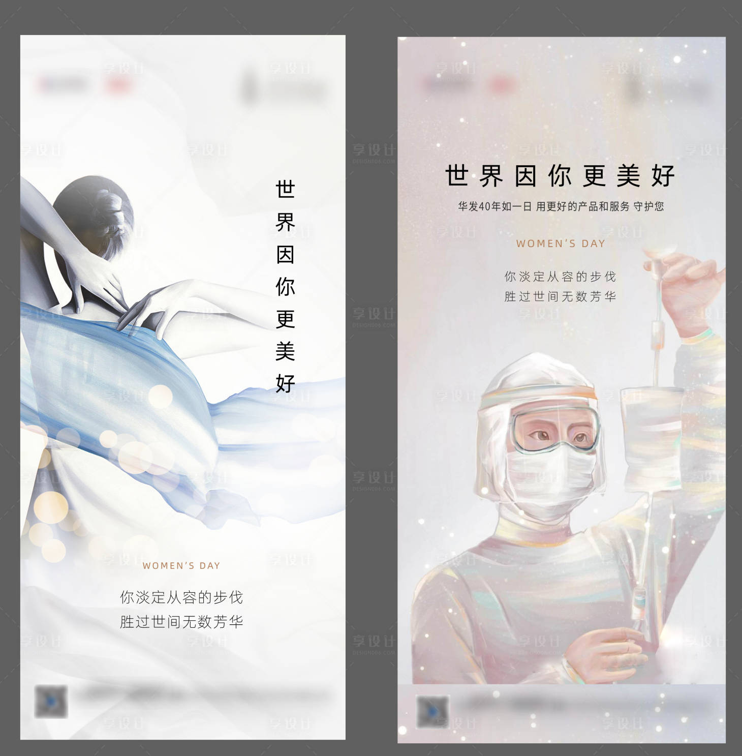 源文件下載【享設計】搜索編號：81920002770678512【地產】