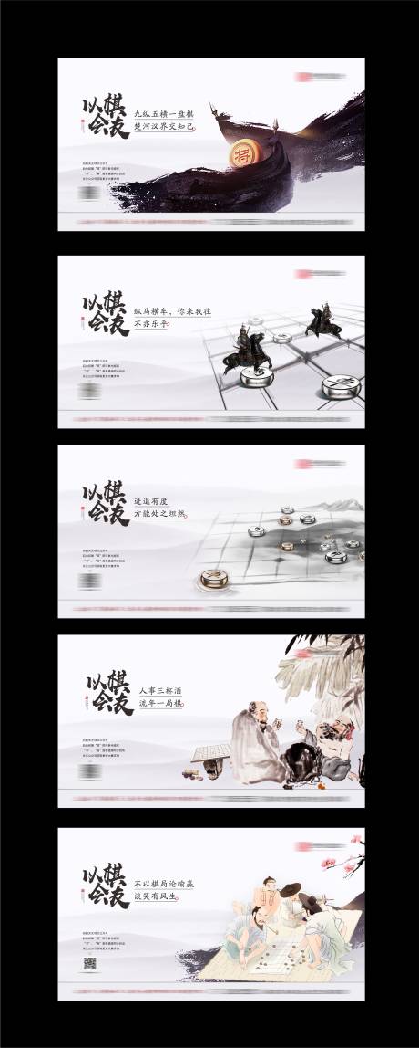 源文件下载【房地产价值点系列微信单图海报】编号：79020002855021891