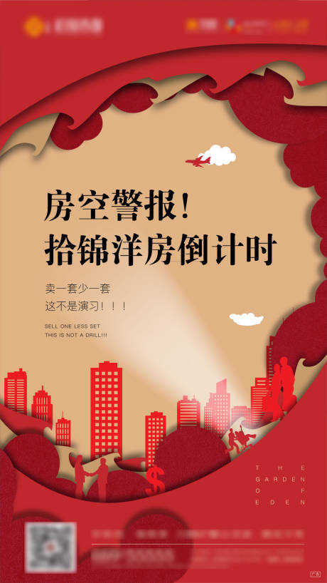 源文件下载【刷屏稿】编号：63530002857797143