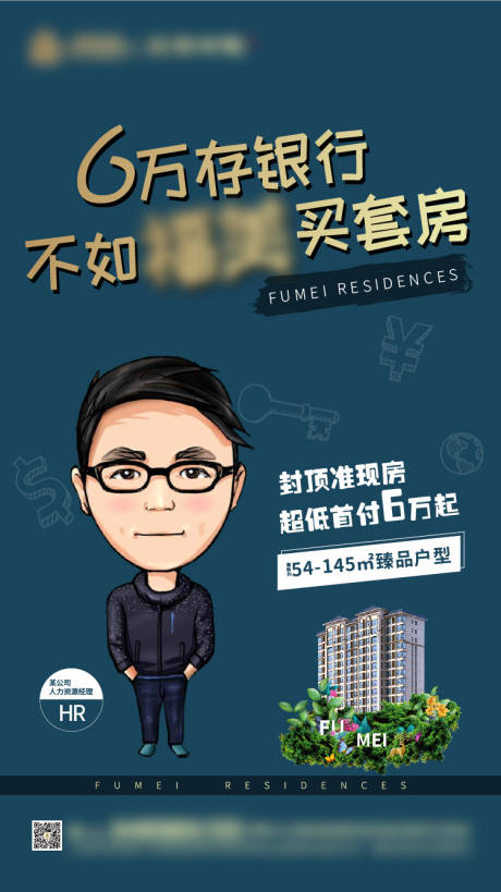 源文件下载【地产微信】编号：33170002977763756