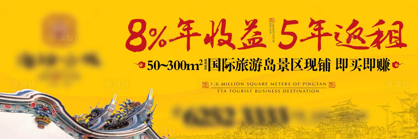 源文件下载【中式户外】编号：71530002770124632
