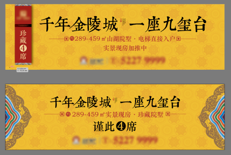 源文件下載【享設計】搜索編號：57780003014655288【戶外主形象】