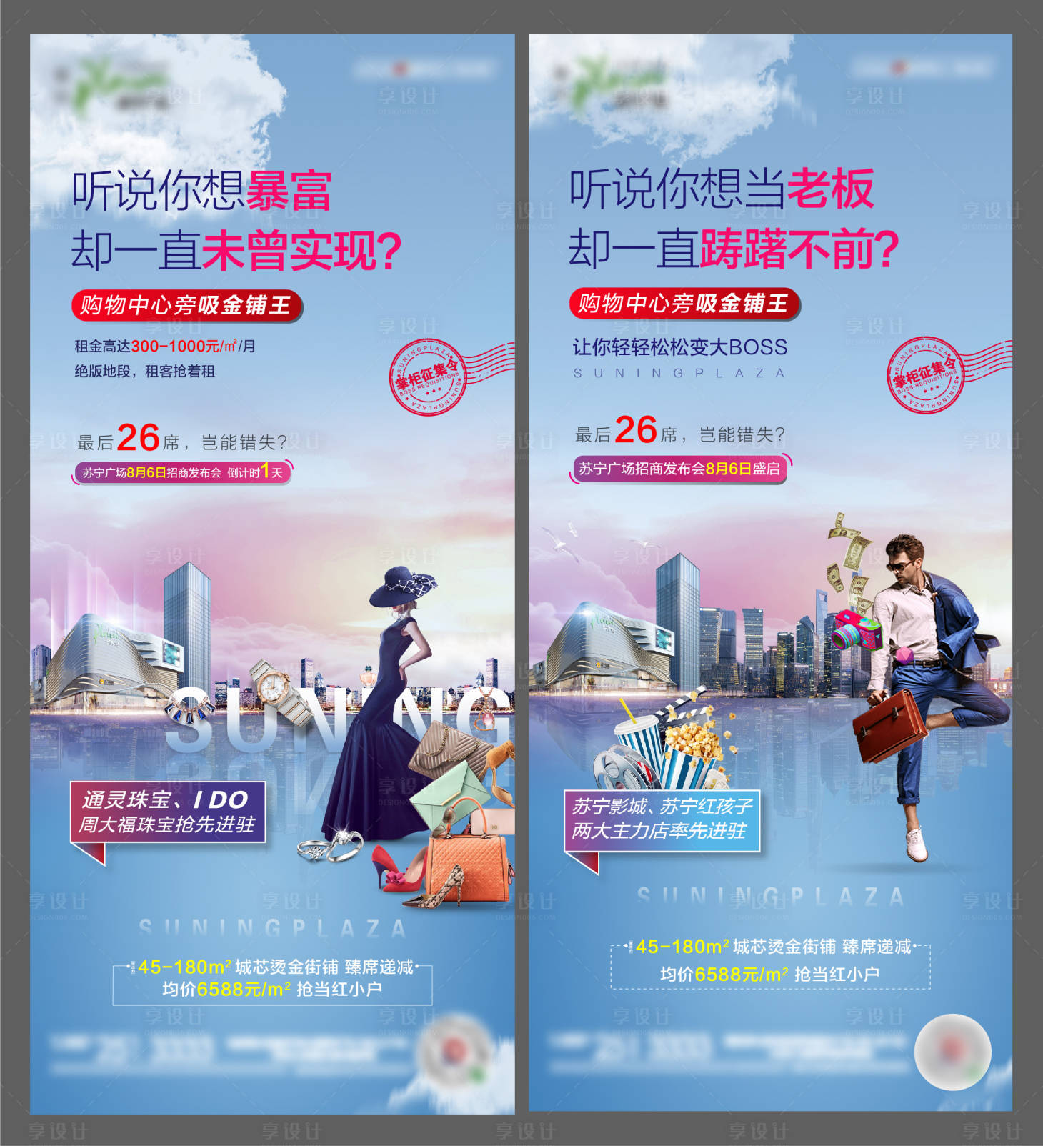 源文件下載【享設(shè)計(jì)】搜索編號(hào)：14230002781975310【商業(yè)飛機(jī)稿】