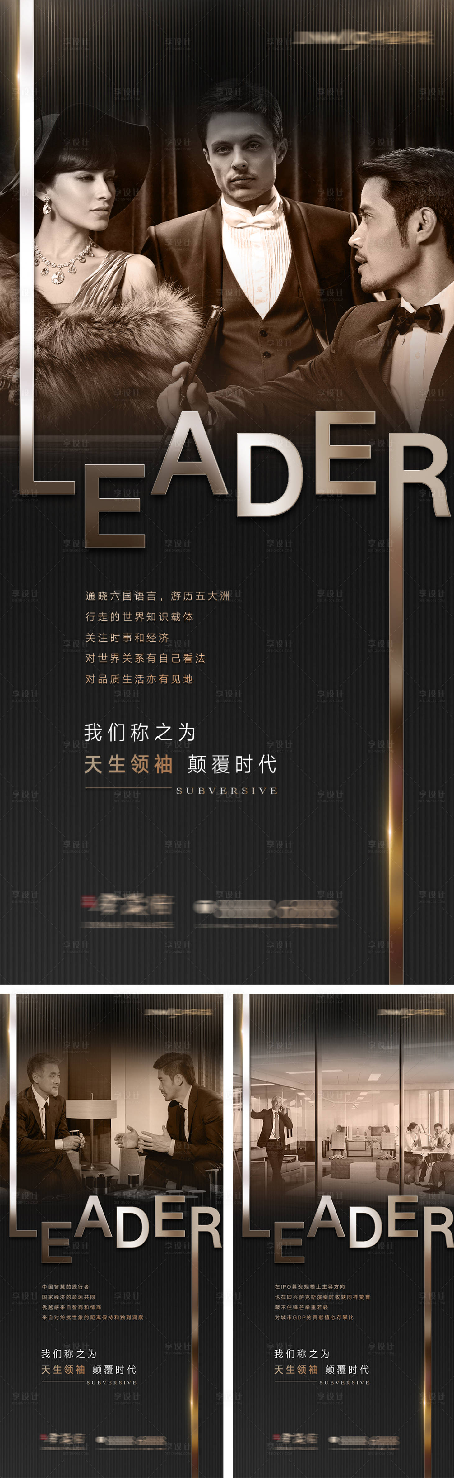 源文件下載【享設計】搜索編號：63310002971808459【高端價值點海報】