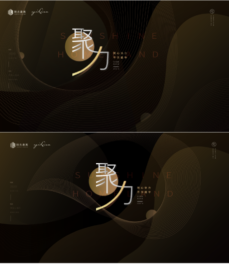 源文件下载【背景板】编号：29540002875551970