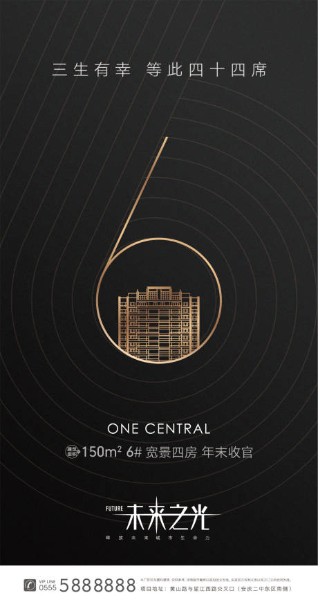 源文件下載【融創黑金地產加推微信】編號：96230002782316591