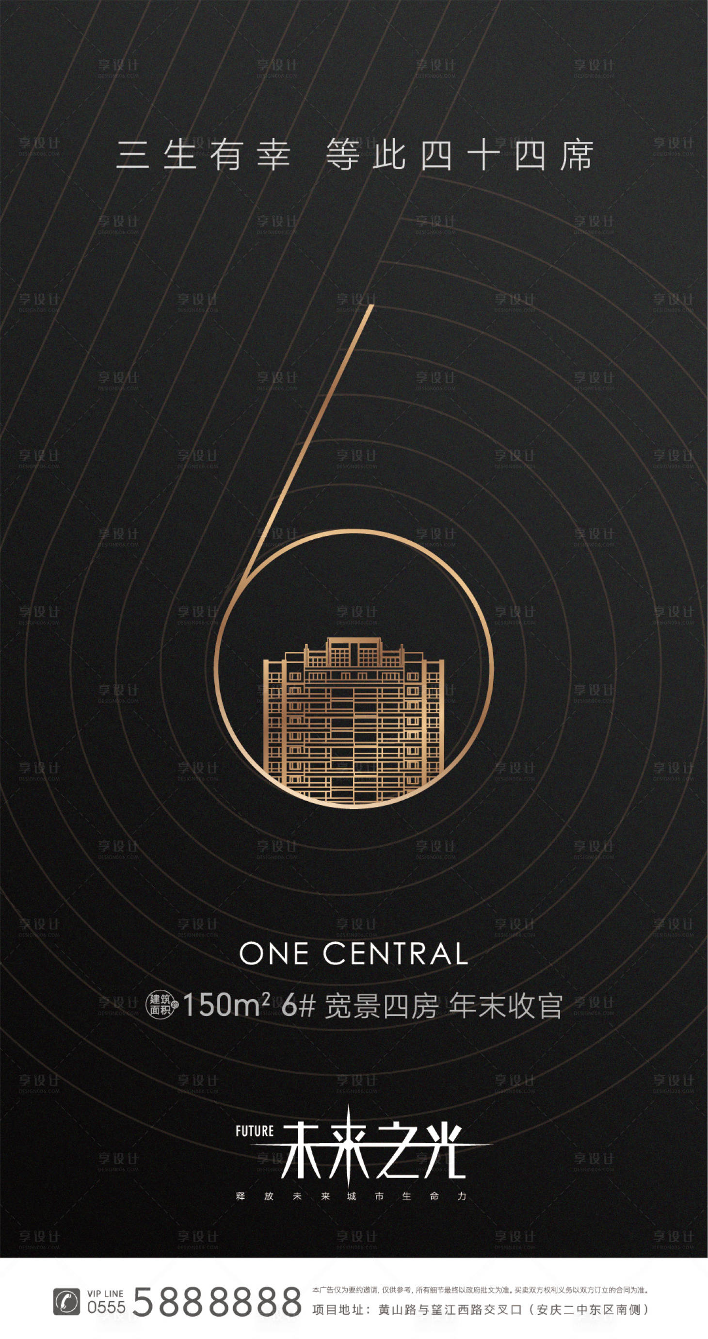源文件下載【融創黑金地產加推微信】編號：96230002782316591