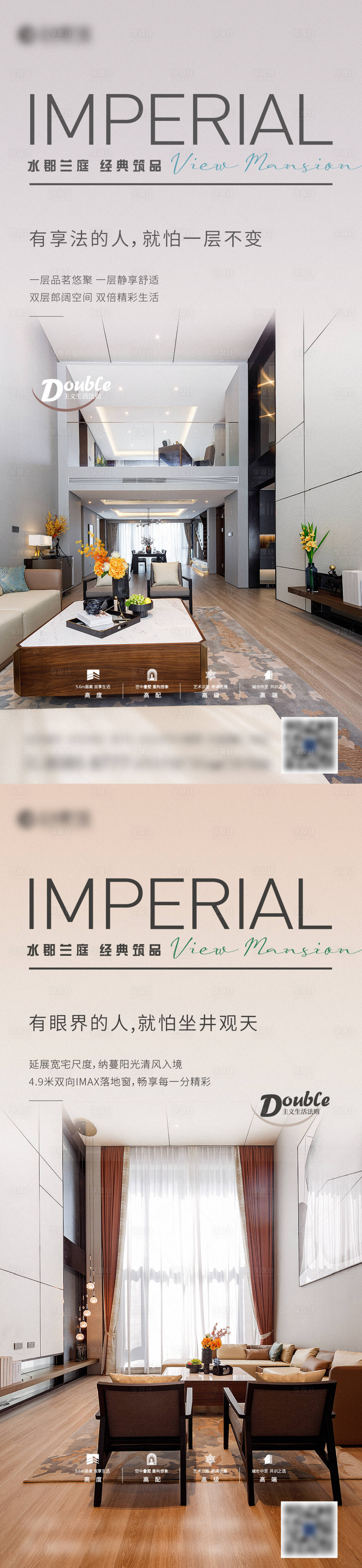 源文件下載【享設(shè)計】搜索編號：73900003020323803【地產(chǎn)價值單圖】